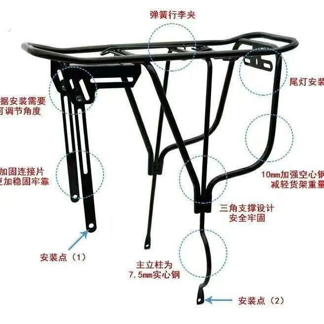 24 26寸自行车登山车货架 单车后置货架尾架可载人行李架货架