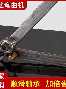 铁丝折弯器弯曲机手动钢筋铁丝折弯器锚钩折弯机钢丝铁丝折弯神器