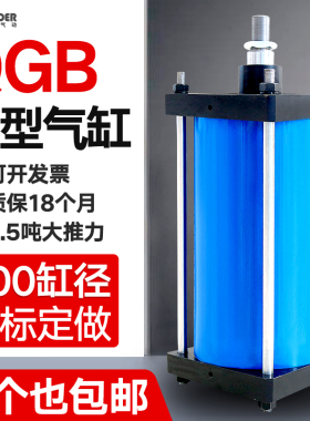 标准气缸大推力SC400X25X50X75X100X125X150X175X200