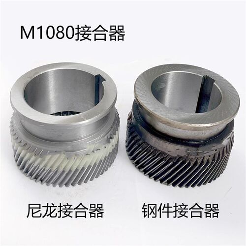 险峰M1080 结合器 斜齿轮 接合器 口径 90 85快速齿轮 无心磨配件