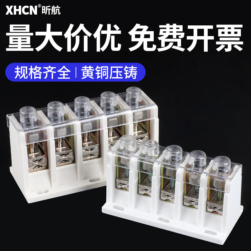 FJ6/JXT1-50A电缆T接端子95/150/240/5P大电流铜接线柱分支连接器