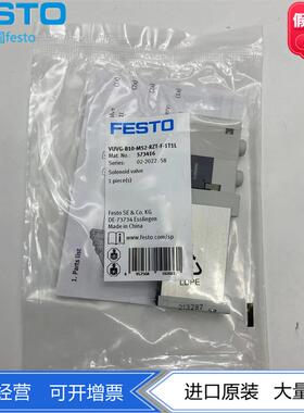 FESTO电磁阀VUVG-B10-M52-RZTMZT-F-1T1L 573416 573417两位五通