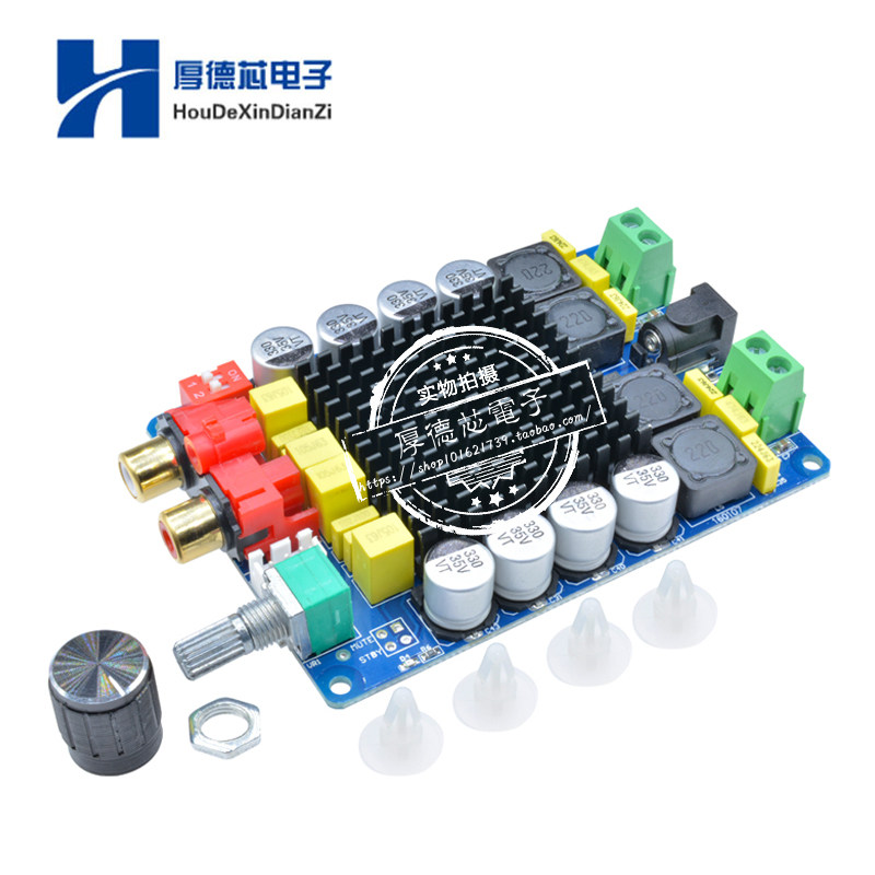 TDA7498功放板 2X100W大功率数字 电脑功放 双声道立体声