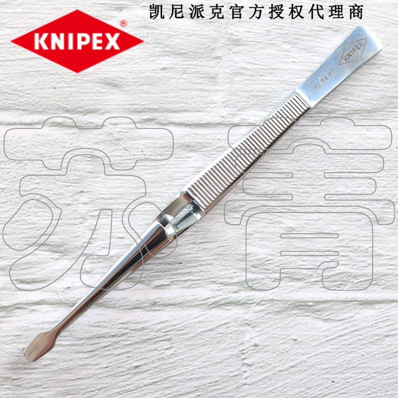 德国原装进口凯尼派克KNIPEX 精密镊子 交叉镊子929491/92 94 91