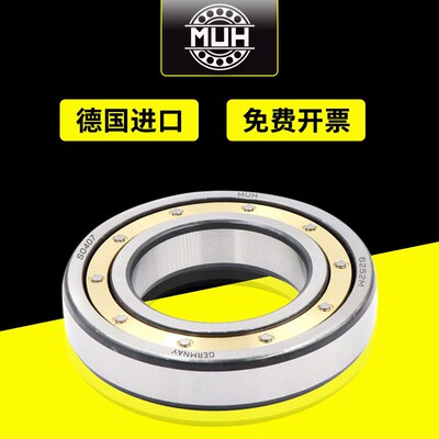 德国进口MUH轴承大全61938轴承61940高速61942薄壁61944/61946/RS