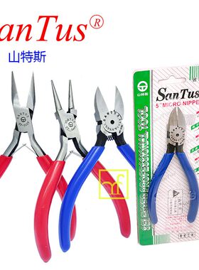 SANTUS山特斯无齿尖咀钳尖嘴夹元圆咀钳扁咀坩无牙钳无齿水口剪钳