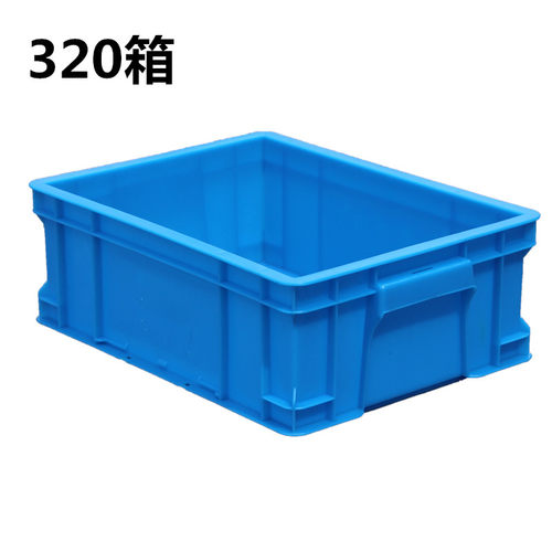 加厚575塑料筐周转箱大收纳盒储物框胶箱大号胶框长方形框子盒子