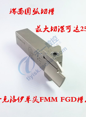 端面槽刀刀杆端面切槽刀加长切槽刀杆ZFL2525M/2020K-4020/4025K