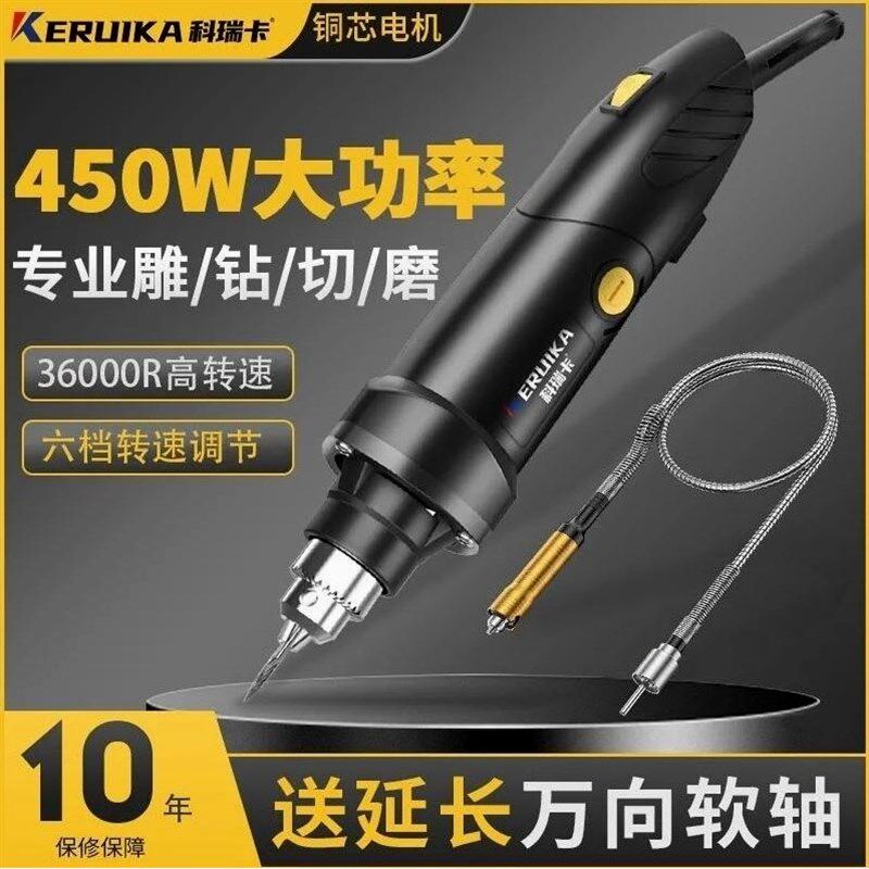 德国进口电动打磨机小型手持木核雕刻工具玉石牙抛光神器切割迷你
