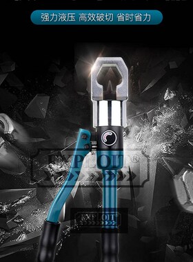 EXPLOIT 整体式手动液压螺帽破切器 生锈螺母切除器 EXPYP-24A