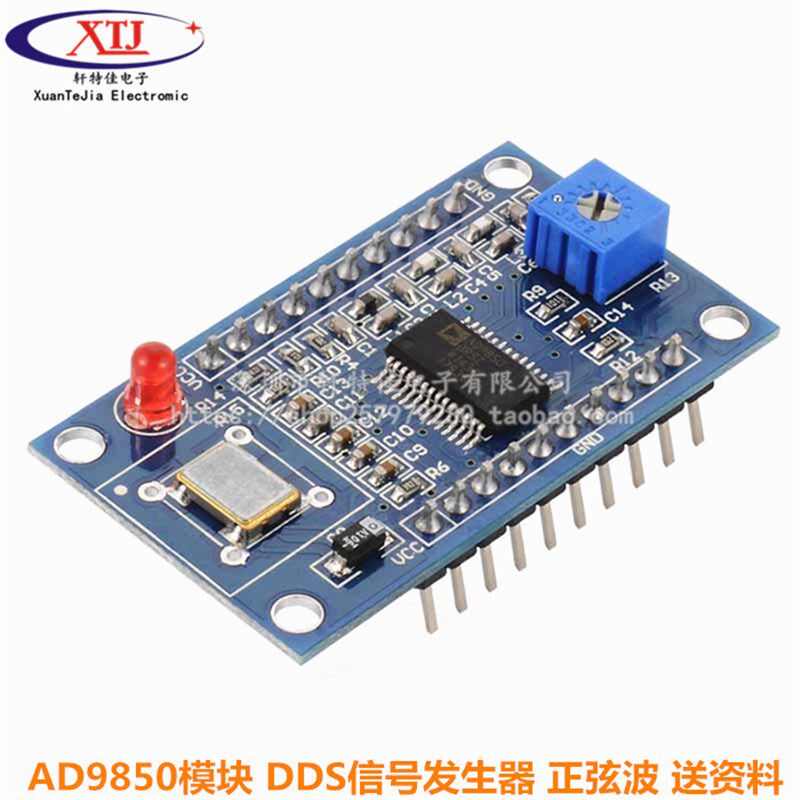 新款 AD9850模块 DDS信号发生器 送资料 正弦波 方波 高频信号