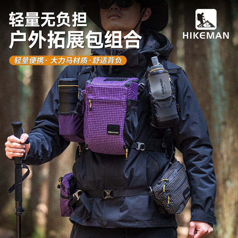 户外多功能侧腰包相机包大力马轻量徒步登山装备背包拓展副包组合