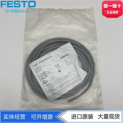 FESTO耐腐蚀抗焊接传感器SIEN-M12NB-PS-K-S-L 150410 150411现货