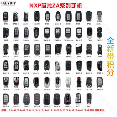 KD智能卡子机ZA/HZ0108系列刀锋现代MQB昂科威款KDX1奥德赛生成式