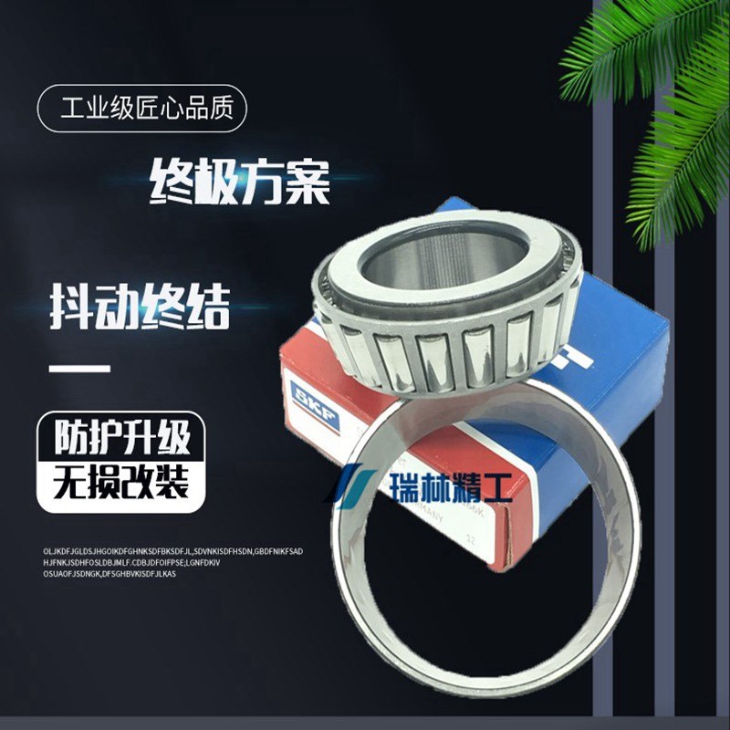 适用光阳RCK180雷霆王 Like180 龙头方向锥形压力轴承