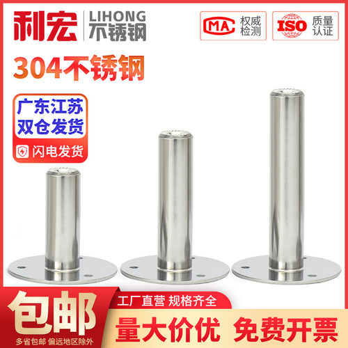 金超304不锈钢管夹托盘圆柱螺母管支架底座固定管卡圆盘支撑脚座