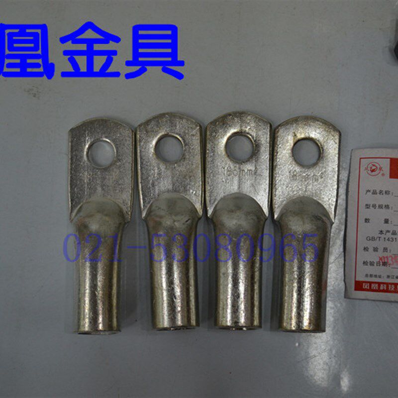 正品A级凤凰DTG镀锡厚件管式铜接头DTG-185MM2平方 铜鼻子 线耳