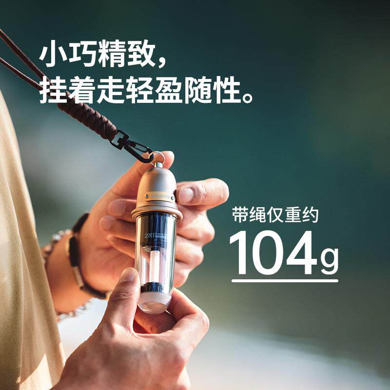 挪客户外可携式露营灯帐篷灯野营充电照明灯随身手电筒揹包挂灯