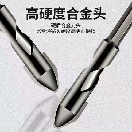 高硬度合金头陶瓷歪头偏心钻头磁砖打孔神器玻璃三角钻六角电转头