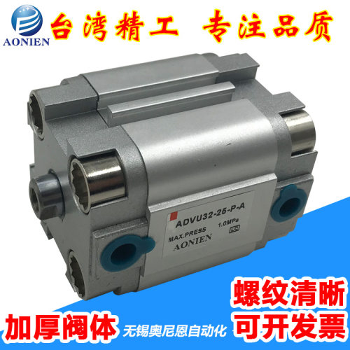 费斯托薄型气缸ADVU/ACP 50/63/80/100-5 10 15  25 30 20 75-P-A