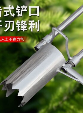日本进口秧苗菜苗玉米移栽补苗移苗神器移苗器蔬菜取土器打洞器种