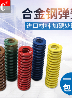 外径18 20 22进口矩形弹簧压簧黄色TF 蓝色TL 红色TM绿色TH茶棕TB