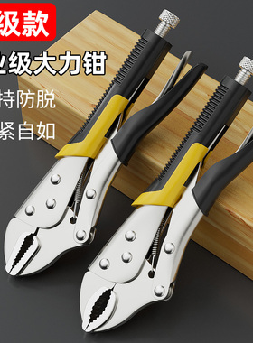 大力钳子多功能夹钳卡钳手动加力钳子夹工具固定夹子压力钳大力钳
