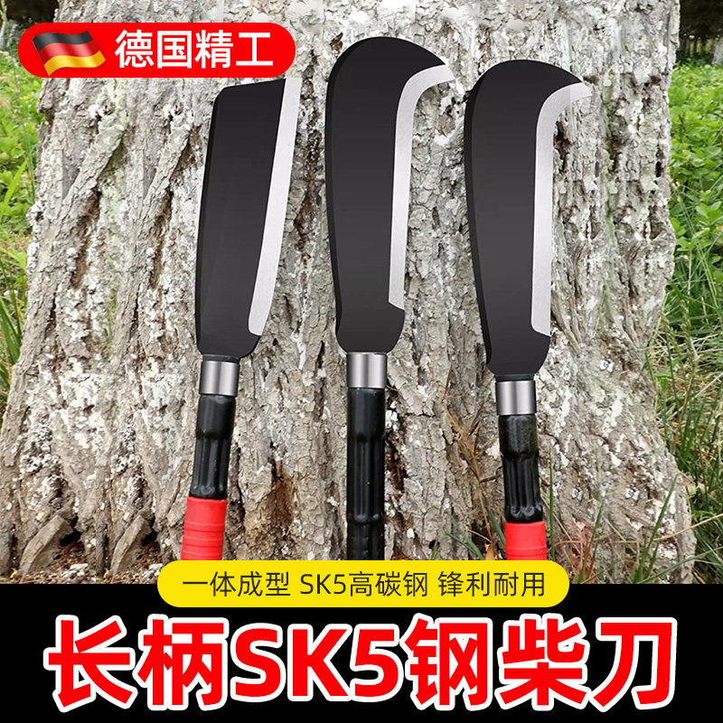 德国精工砍柴刀砍树劈柴砍材刀砍木弯刀户外砍草镰刀手工农用柴刀
