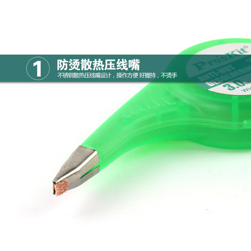 宝工吸锡线拆焊吸锡带除锡带线路板焊点去锡拆焊吸锡网DP-033 A B