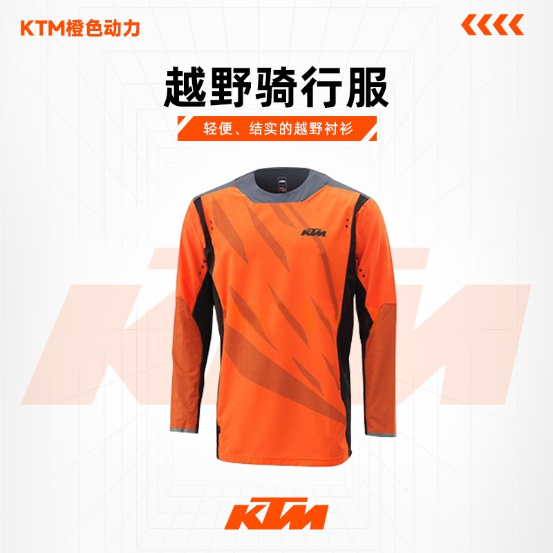 2023款(KTM RACETECH 衬衫)越野服骑行服 服饰上衣