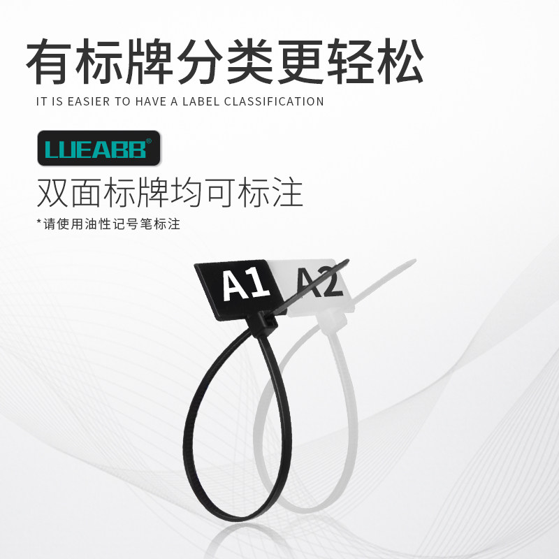 黑白标牌扎带3*100标签尼龙束线带扎带网线标记扎带足量1000条