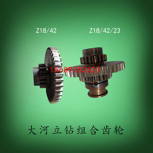 常州大河Z5140BZ5150立钻齿轮Z18/42组合三联轮Z23临清双联齿轮