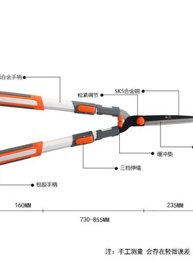 伸缩铝柄篱笆剪 省力冬青剪 园林绿化公园 园艺剪刀