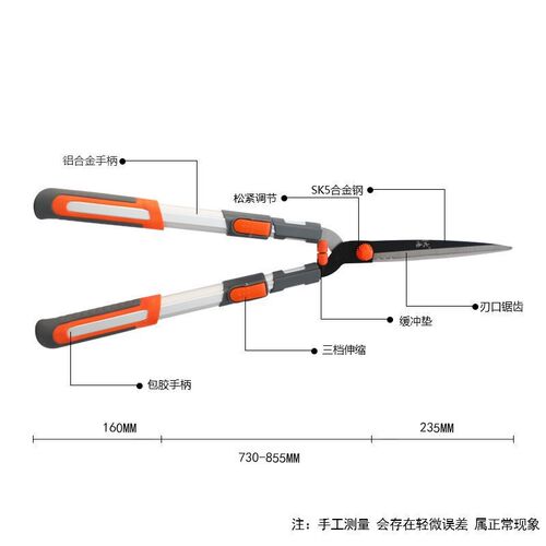 伸缩铝柄篱笆剪 省力冬青剪 园林绿化公园 园艺剪刀