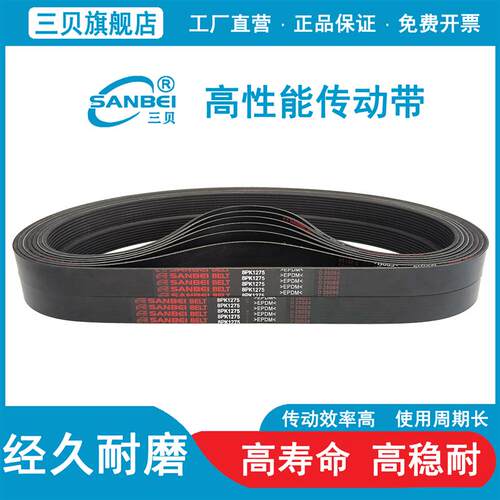 8PK1537 10PK1448适用沃尔沃VOLVOFMX400 6X4R自卸车空调风扇皮带