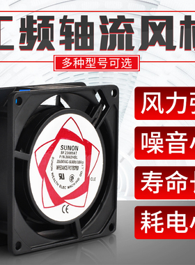 双滚珠小型轴流风机工业电柜散热排风扇220V强力静音高速125FZY2