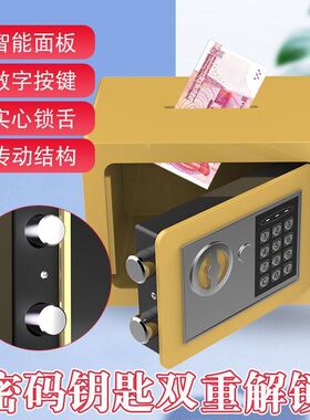 大容量密码存钱罐成人储蓄罐密码箱投币保险柜可存可取密码储物箱