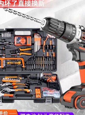 工具箱套装家用电钻五金工具大全万能全套多功能日常电动工具套装