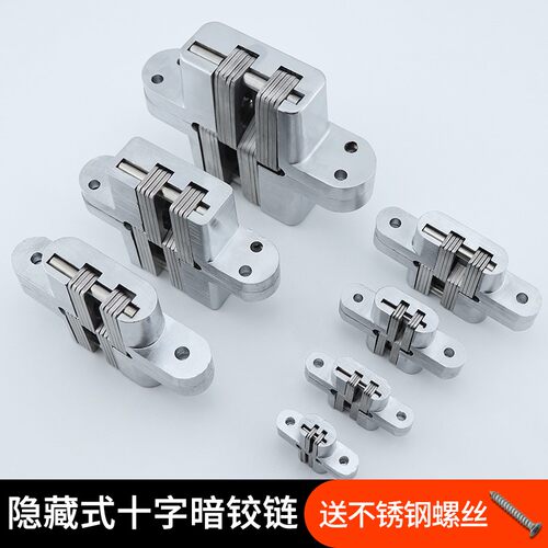 多角度隐形门不锈钢铰链 十字铰链折叠平开加厚暗藏绞链180度餐桌