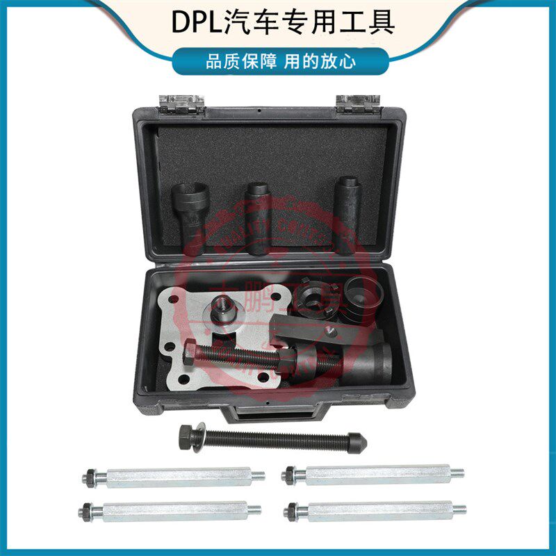 保时捷PDK卡宴双离合壳体分解工具 线束更换 清除故障码 不伤壳