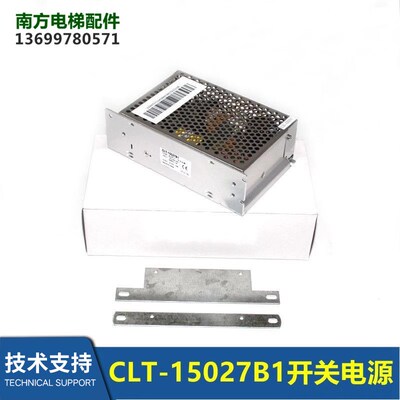 CLT-15027S1杭州西奥电梯开关电源35027S1 15024A2 35027B1全新