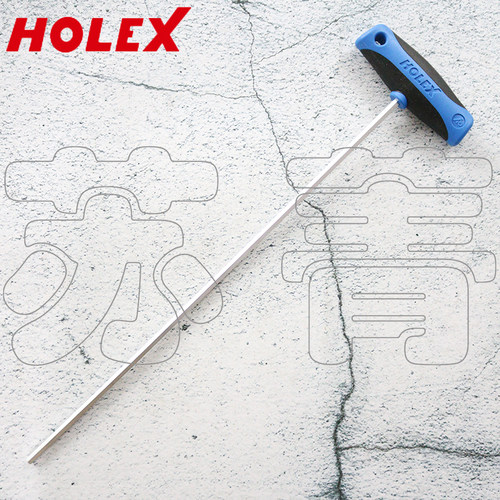 德国霍夫曼HOLEX 六角螺丝起子超长型T型平头内六角扳手公制4-8mm