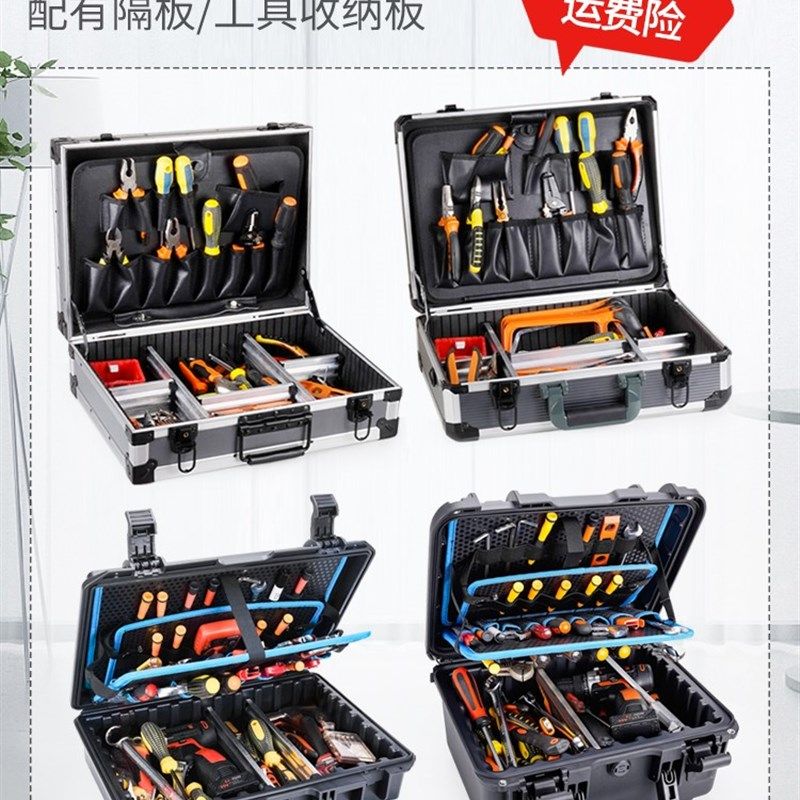 多功能安装空调专用工具箱家电维修电工售后五金收纳量房包男耐用图片