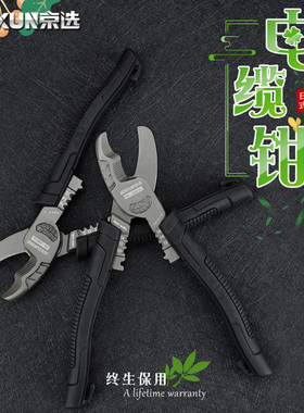 京选8寸多功能电缆钳电工绞线剥线光纤压端子扒皮省力剪线缆剪刀