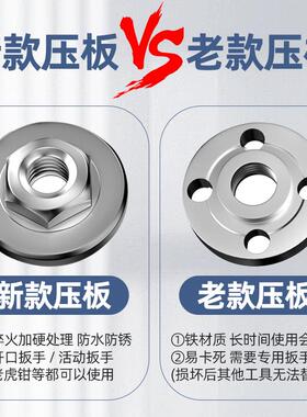 磨机手磨磨光六角压片通用压板盖螺丝角磨改装磨光机配件大全螺母