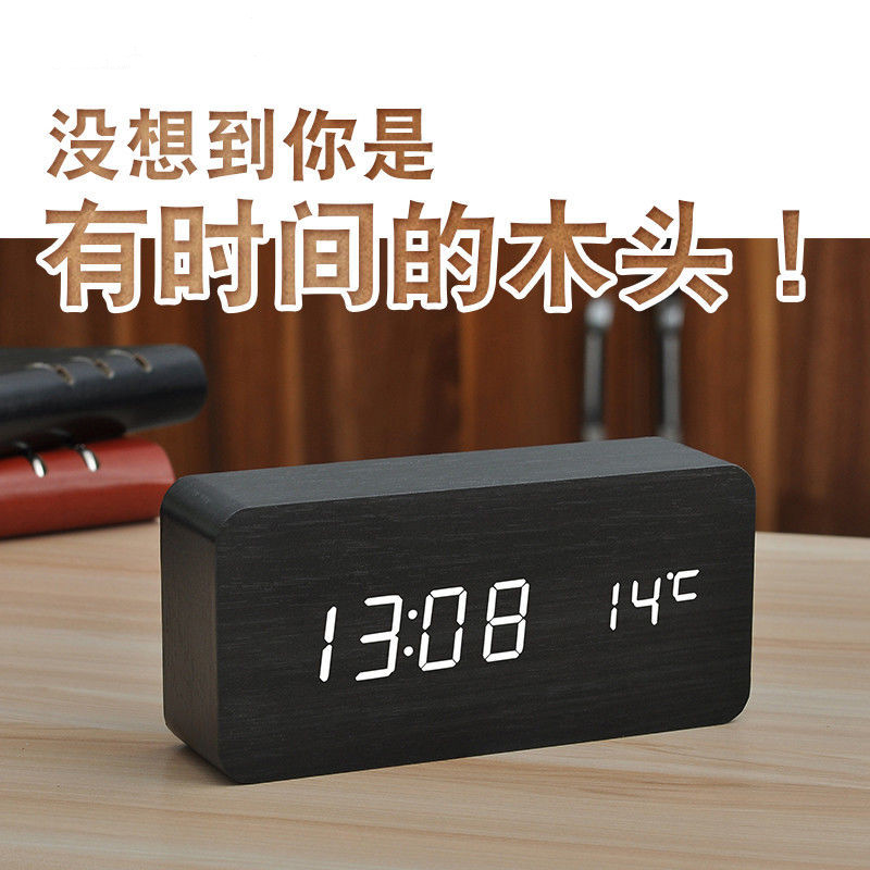 复古木质闹钟 创意静音学生LED夜光电子钟时尚木头钟客厅床头座钟