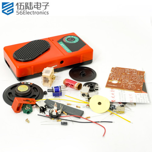 六管收音机电子制作DIY套件中夏牌AM调幅6管学生焊接散件WK-56-2