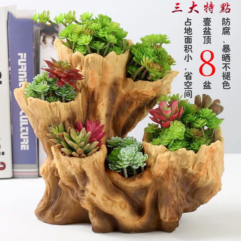 大口径创意大号多肉花盆特价清仓仿木头植物多口多层树根花盆