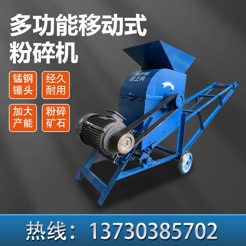 育苗土玉米芯有机肥建筑垃圾玻璃粉煤矸石粉土牛羊粪粉碎机碎土机