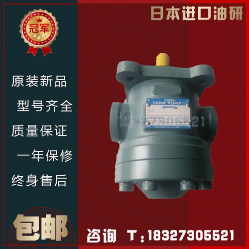 直销YUKEN 油研叶片泵 150T-48/61/75/94/116-F/L-RL/RR/LR/LL-40